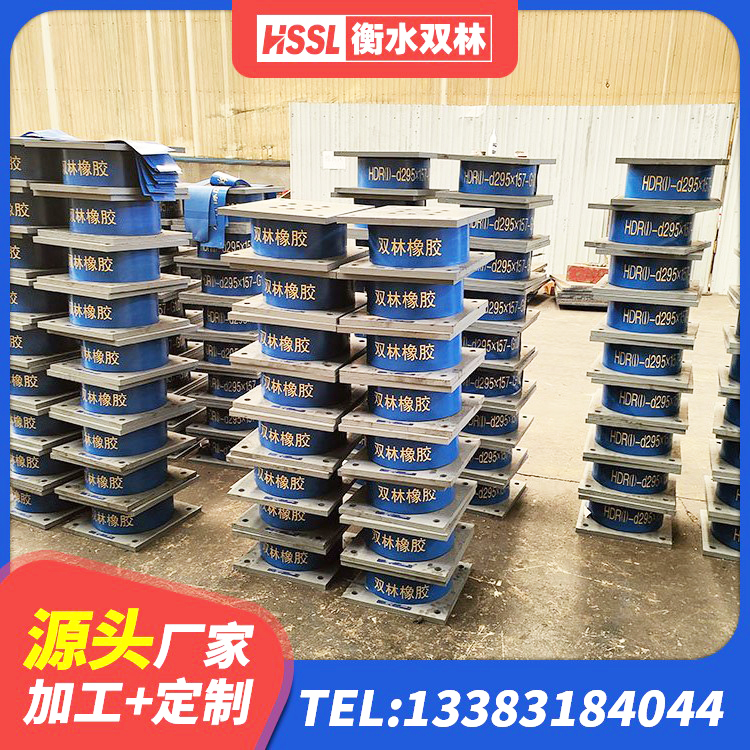 弥勒市建筑隔震支座LBR生产厂家 弥勒市LNR900天然橡胶隔震支座 弥勒市LNR1300橡胶隔震支座什么价格 弥勒市LNR1400天然隔震支座生产厂家 - 第2张