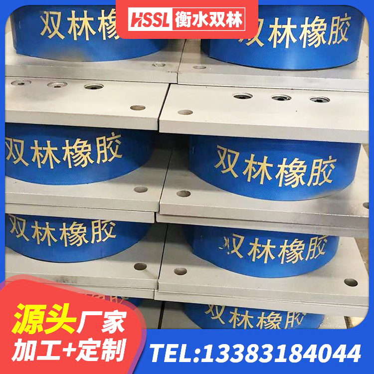 弥勒市建筑结构橡胶隔震支座厂家 弥勒市LNR900橡胶支座源头工厂 弥勒市LNR500天然橡胶支座什么价格 弥勒市HDR1000高阻尼支座源头工厂 - 第4张