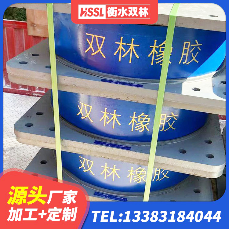 弥勒市抗震支座商家厂家 弥勒市建筑隔震支座制造商源头工厂 弥勒市铅芯橡胶隔震支座Y4Q420*133G1.0生产厂家 弥勒市隔震建筑橡胶隔震支座厂家 - 第5张