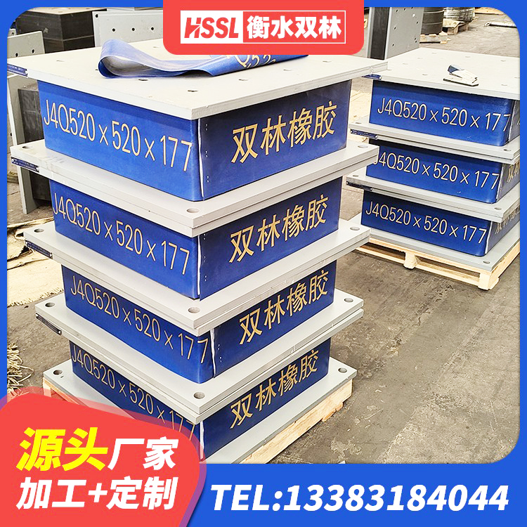 弥勒市建筑隔震支座LBR生产厂家 弥勒市LNR900天然橡胶隔震支座 弥勒市LNR1300橡胶隔震支座什么价格 弥勒市LNR1400天然隔震支座生产厂家 - 第8张
