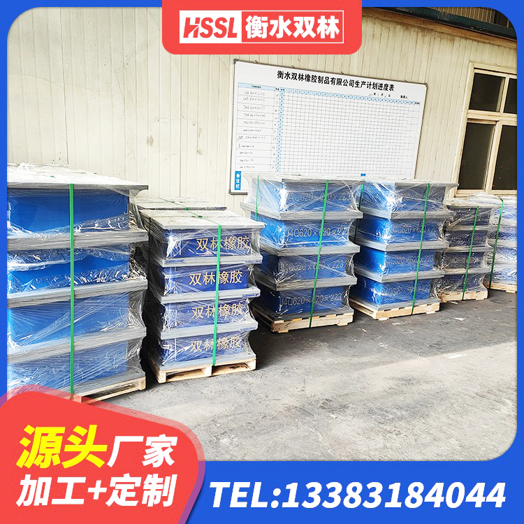弥勒市建筑楼梯抗震支座生产厂家 弥勒市铅芯抗震支座厂家 弥勒市非连续端铅芯橡胶隔震支座厂家 弥勒市LNR水平分散力支座生产厂家 - 第6张
