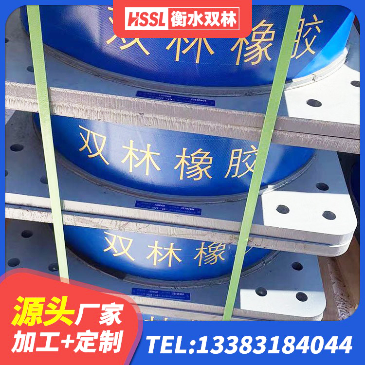 弥勒市抗震固定饺支座多少钱 弥勒市减震支座厂家电话 弥勒市水平力分散力型隔震支座生产厂家 弥勒市建筑Y4Q铅芯橡胶隔震支座生产厂家 - 第6张