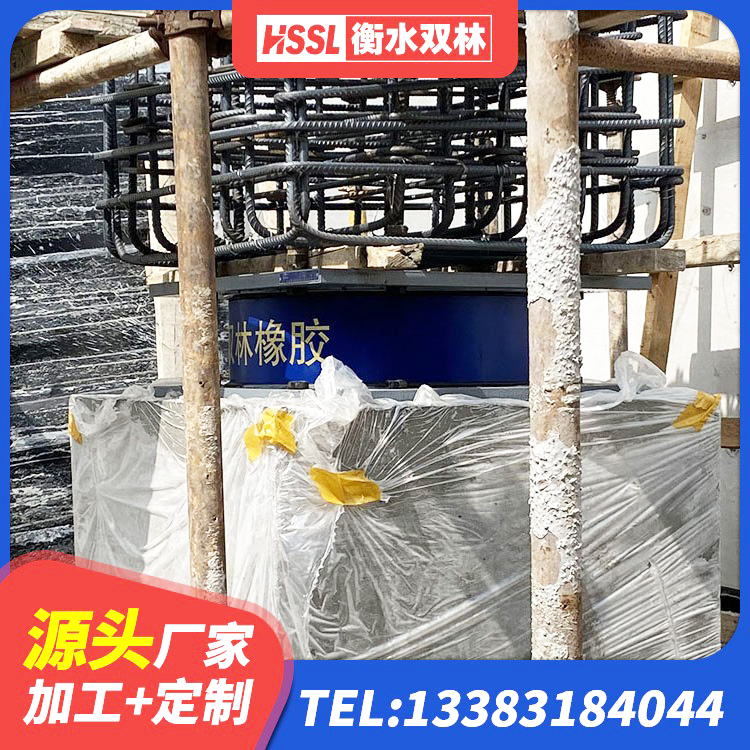 弥勒市Y4Q隔震支座厂家 弥勒市LRB1200橡胶隔震支座什么价格 弥勒市隔震橡胶支座价格厂家 弥勒市建筑隔震支座LRB600 - 第4张