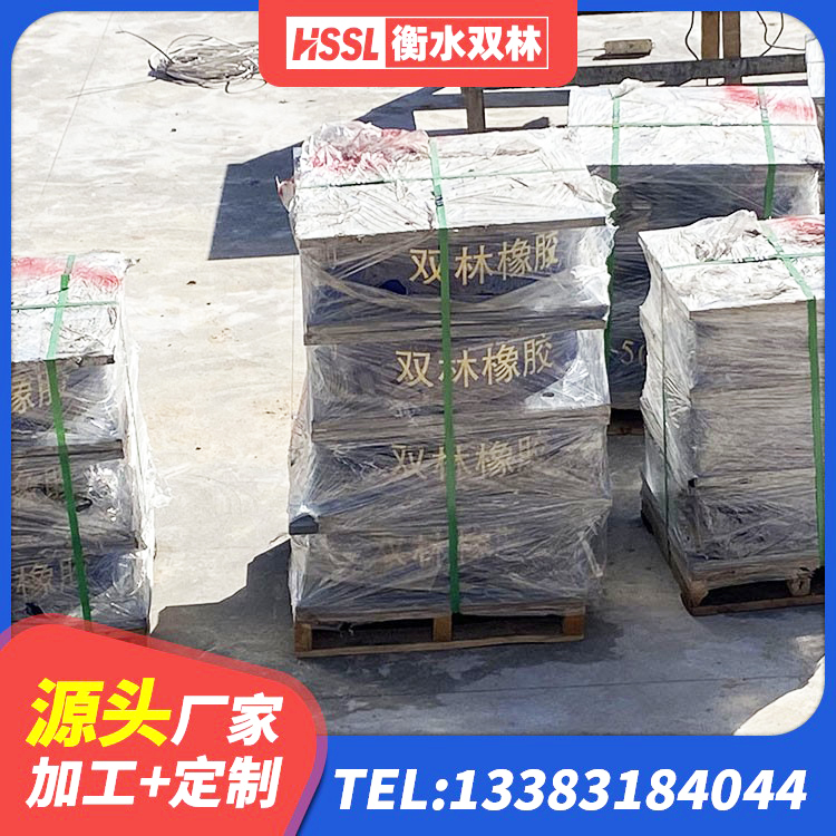 弥勒市阻尼隔震橡胶支座厂家 弥勒市双曲面球型减隔震支座 弥勒市建筑连廊橡胶隔震支座 弥勒市LRB700隔震支座厂家 - 第6张