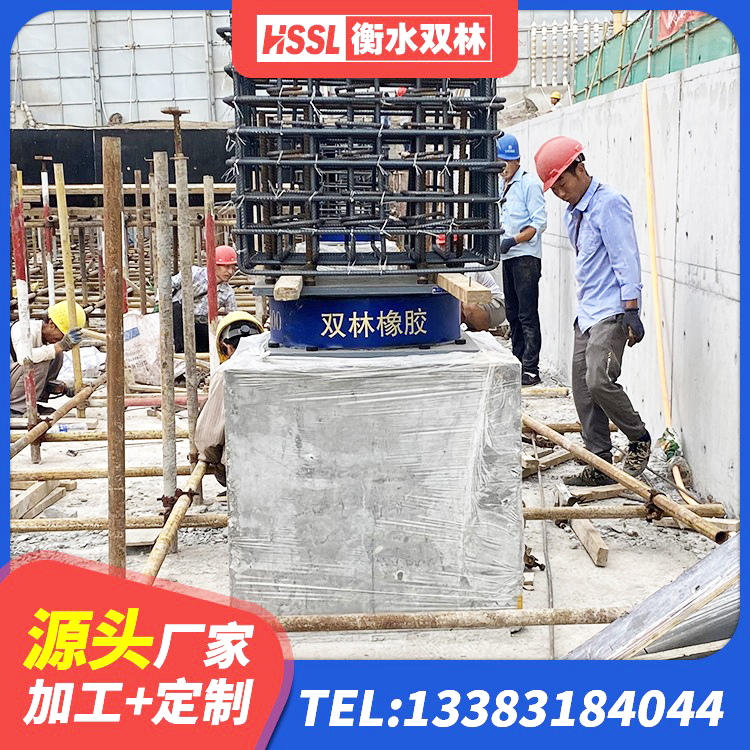 弥勒市Y4Q隔震支座厂家 弥勒市LRB1200橡胶隔震支座什么价格 弥勒市隔震橡胶支座价格厂家 弥勒市建筑隔震支座LRB600 - 第2张