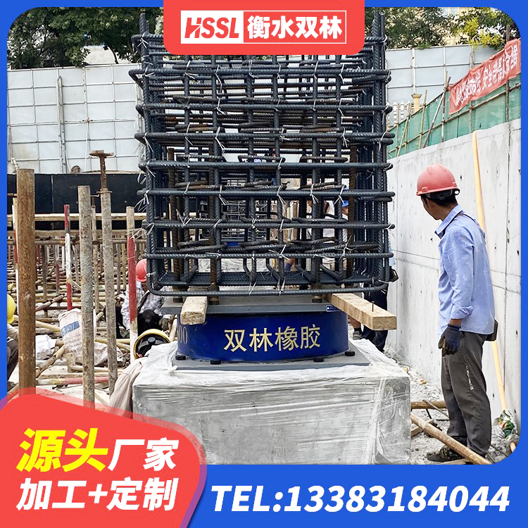 弥勒市建筑天然橡胶隔震支座LRB700生产厂家 弥勒市建筑隔震层隔震支座源头工厂 弥勒市连廊橡胶隔震支座生产厂家 弥勒市高阻尼橡胶隔震橡胶支座厂家电话 - 第5张