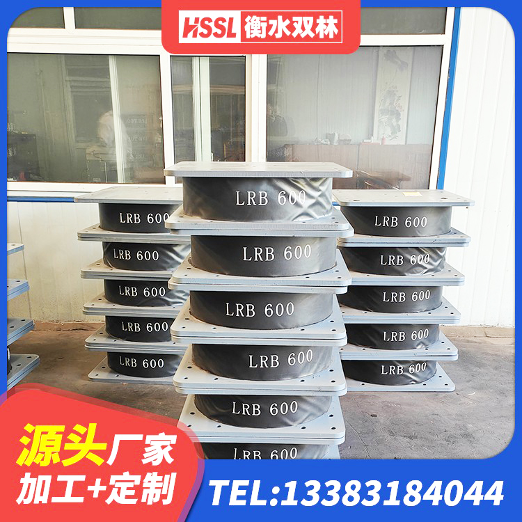 弥勒市建筑圆形橡胶隔震支座厂家 弥勒市建筑隔震支座D800生产厂家 弥勒市隔震橡胶支座的多少钱 弥勒市二型隔震支座源头工厂 - 第8张