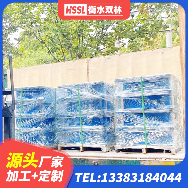 弥勒市建筑圆形橡胶隔震支座厂家 弥勒市建筑隔震支座D800生产厂家 弥勒市隔震橡胶支座的多少钱 弥勒市二型隔震支座源头工厂 - 第3张
