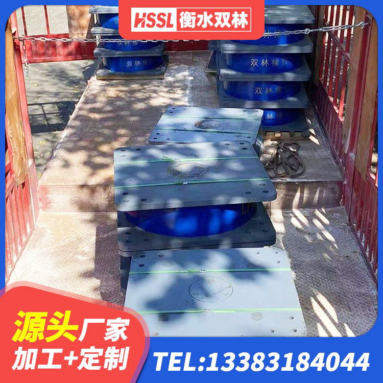 弥勒市建筑圆形橡胶隔震支座厂家 弥勒市建筑隔震支座D800生产厂家 弥勒市隔震橡胶支座的多少钱 弥勒市二型隔震支座源头工厂 - 第4张