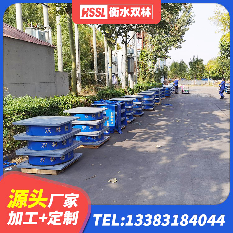 弥勒市建筑减橡胶隔震支座厂商厂家 弥勒市LNR隔震支座多少钱 弥勒市LRB隔震支座1400生产厂家 弥勒市LRB600橡胶隔震支座源头工厂 - 第8张