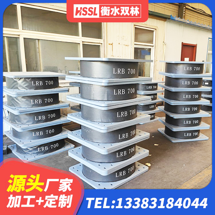 弥勒市铅芯橡皮支座多少钱 弥勒市隔震支座1型源头工厂 弥勒市抗震铅芯支座厂家 弥勒市LNRD-300建筑隔震支座源头工厂 - 第5张