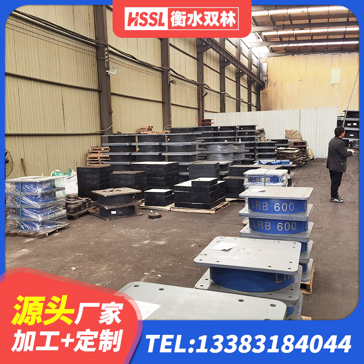 弥勒市LRB700抗震支座源头工厂 弥勒市建筑厚肉橡胶隔震支座生产厂家 弥勒市LRB400成品铅芯隔震支座生产厂家 弥勒市建筑铅芯防震支座定制 - 第5张