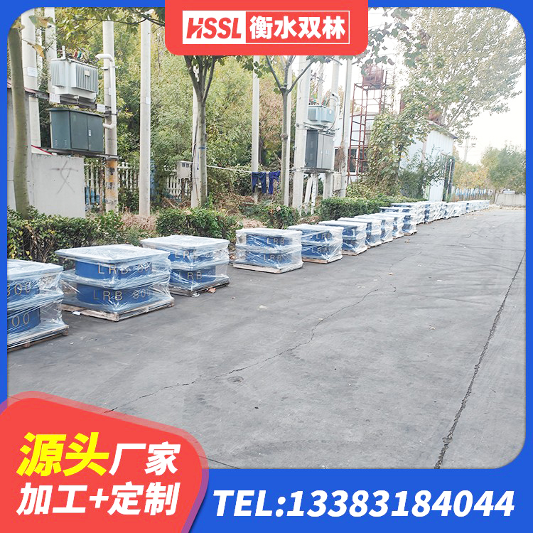 弥勒市橡胶隔震支座二型LRB700源头工厂 弥勒市橡胶隔震支座定制厂家 弥勒市HDR400高阻尼橡胶支座厂家电话 弥勒市建筑非连续端铅芯隔震支座源头工厂 - 第6张