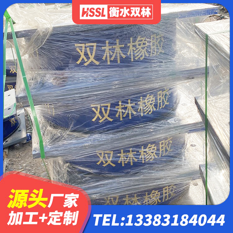 弥勒市建筑楼梯抗震支座生产厂家 弥勒市铅芯抗震支座厂家 弥勒市非连续端铅芯橡胶隔震支座厂家 弥勒市LNR水平分散力支座生产厂家 - 第3张