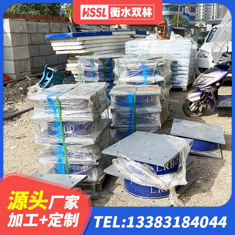 弥勒市隔震建筑橡胶支座多少钱 弥勒市铅芯隔震支座LRB900源头工厂 弥勒市LNR700橡胶支座什么价格 弥勒市建筑铅芯防震支座商家 - 第1张